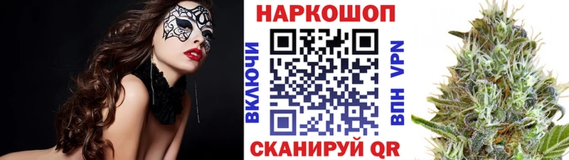 Бошки Шишки Мосальск