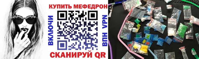 Где купить наркоту Мосальск A-PVP Конопля Кокаин МЕТАМФЕТАМИН ГАШ Меф мяу мяу