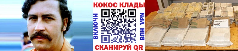 Cocaine Fish Scale цена наркотик Мосальск