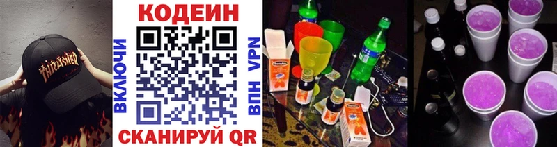 сколько стоит  Мосальск  ОМГ ОМГ ссылки  Кодеин Purple Drank 