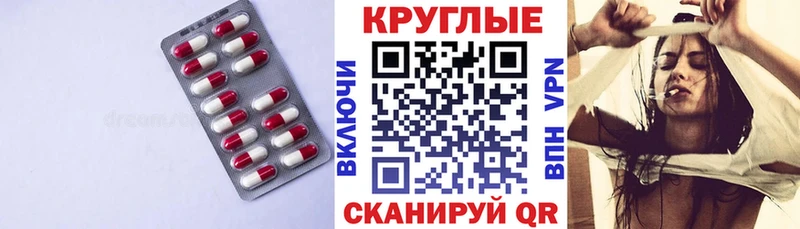 Ecstasy DUBAI hydra ссылка Мосальск