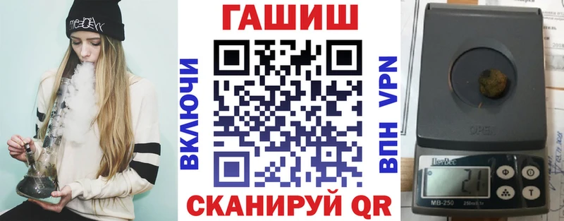 ГАШ hashish Мосальск