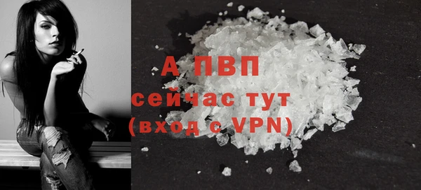 a pvp Армянск