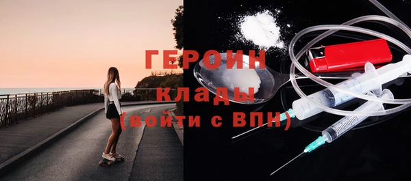 прущий лед Аркадак