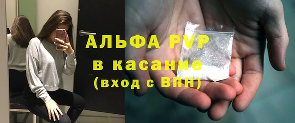 а пвп мука Нефтекумск