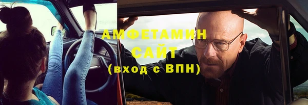 прущий лед Аркадак
