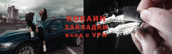 прущий лед Аркадак
