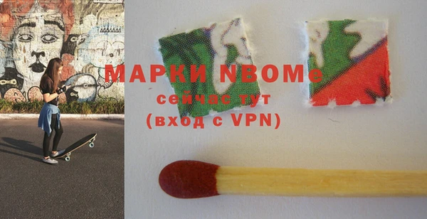 а пвп мука Нефтекумск