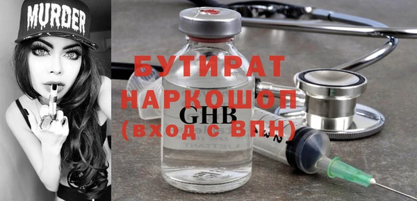 кокс Арсеньев