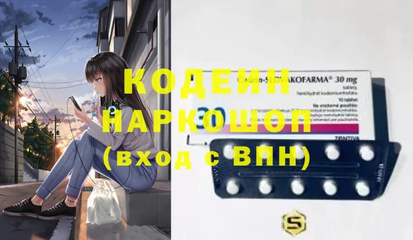 прущий лед Аркадак
