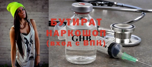 прущий лед Аркадак