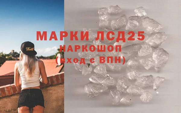прущий лед Аркадак