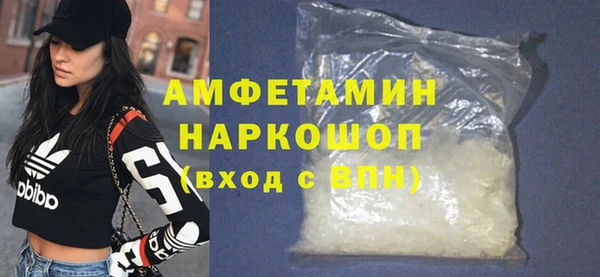 прущий лед Аркадак