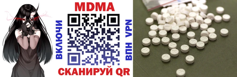 MDMA кристаллы  купить   Мосальск 