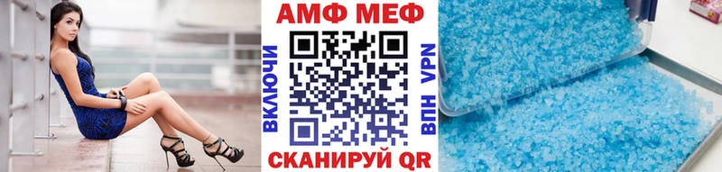МЕТАМФЕТАМИН винт Мосальск