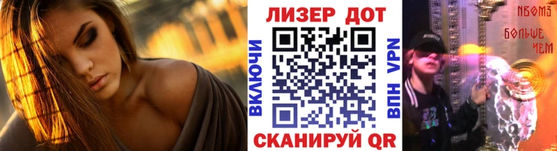 Марки N-bome 1500мкг  Мосальск 