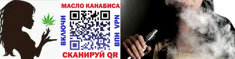 Дистиллят ТГК вейп Мосальск